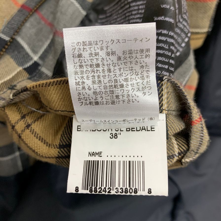 【BARBOUR BEDALE SL】バブアー ビデイル SL オイルドジャケット サイズ