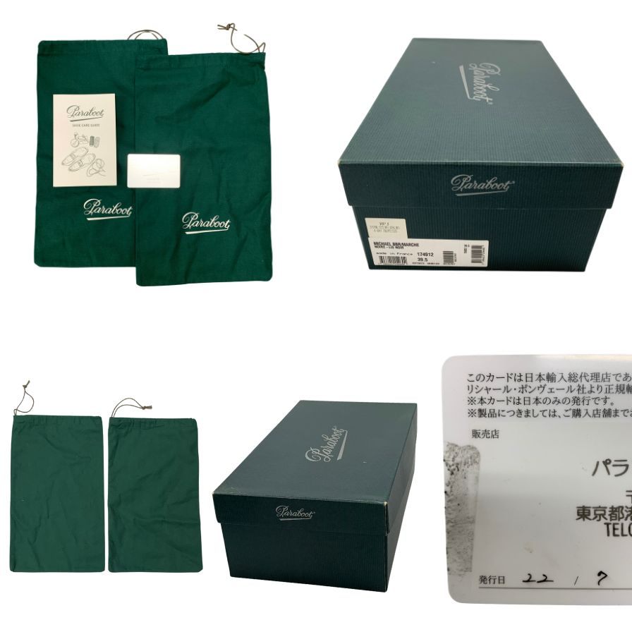 美品 【Paraboot】パラブーツ ミカエル チロリアン リスレザー ブラック サイズ EU39.5 定価¥94,600-