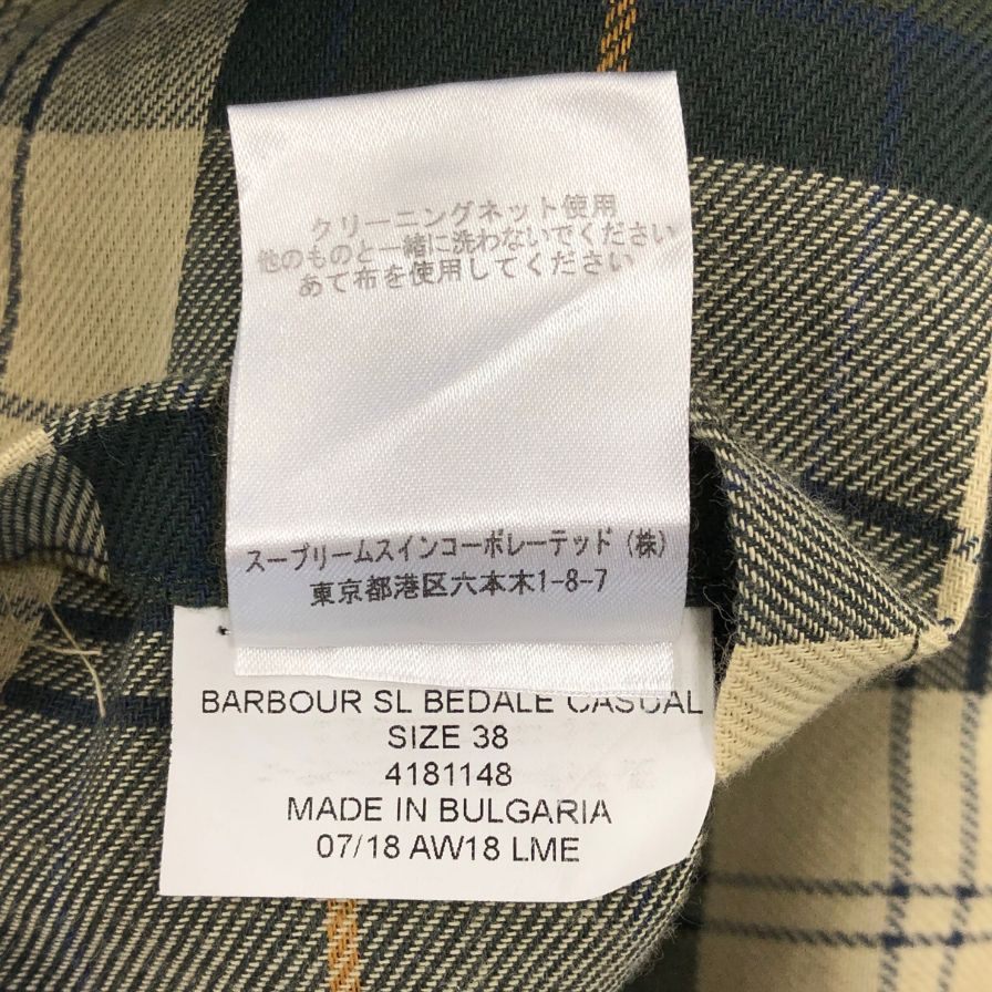 【Barbour】バブアー ジャケット サイズ