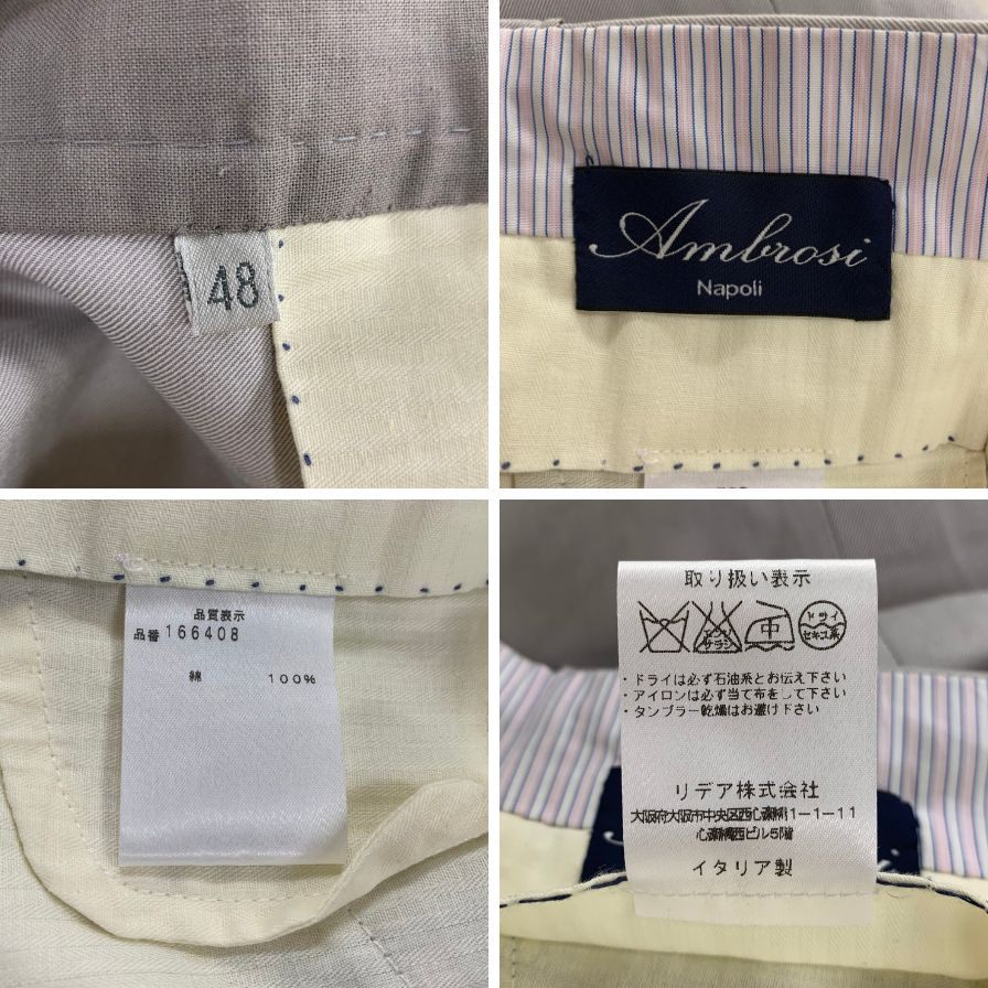 【AMBROSI LA】アンブロージ スラックス グレー(灰色) サイズ 48