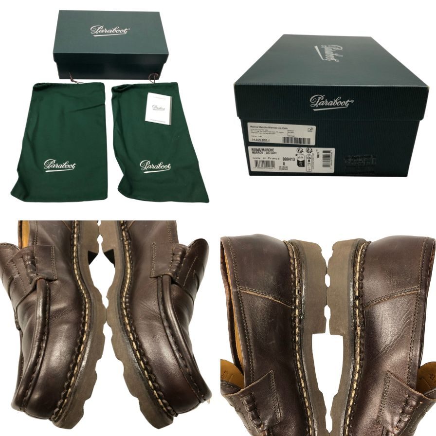 【PARABOOT】パラブーツ ローファー リスレザー ブラウン(茶系) サイズ 8 ラスト