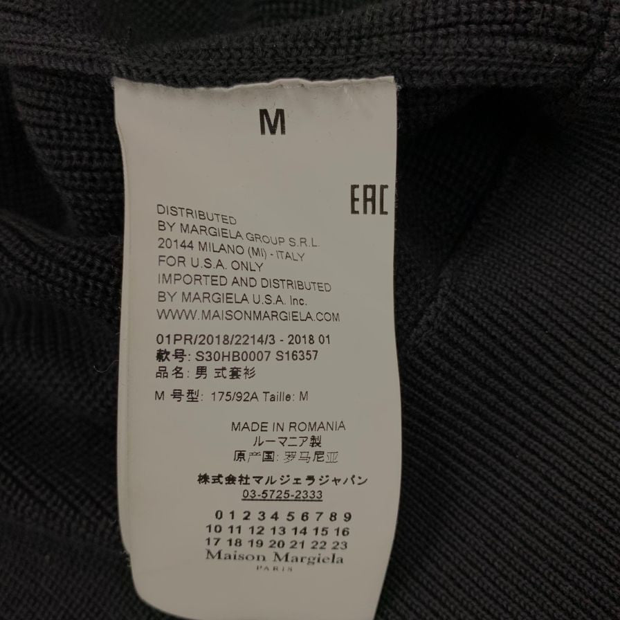 【Maison Margiela】メゾンマルジェラ ニットジャケット ドライバーズニット ブラック サイズ M