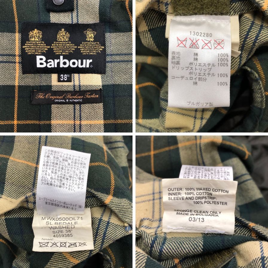 【Barbour】バブアー ジャケット サイズ