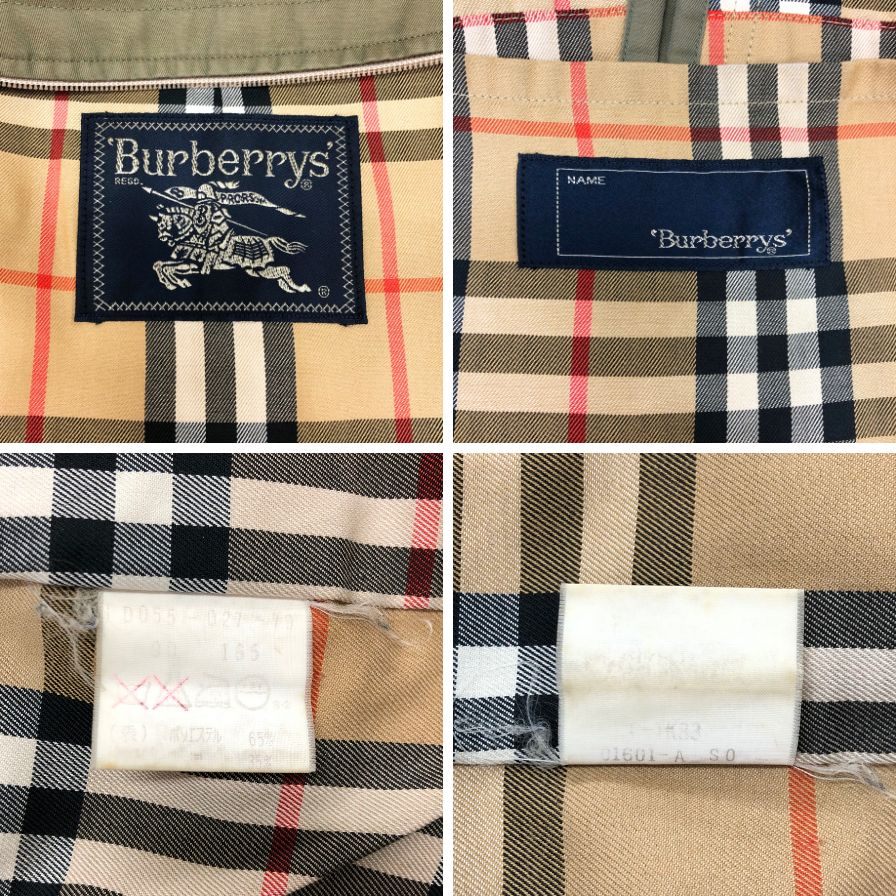 【Burberry】バーバリー バルカラーコート サイズ