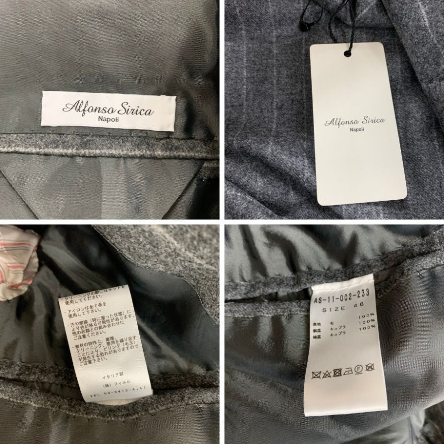 新品未使用【Alfonso Sirica】アルフォンソ シリカ 3Bシングルスーツ グレー ウール サイズ 46