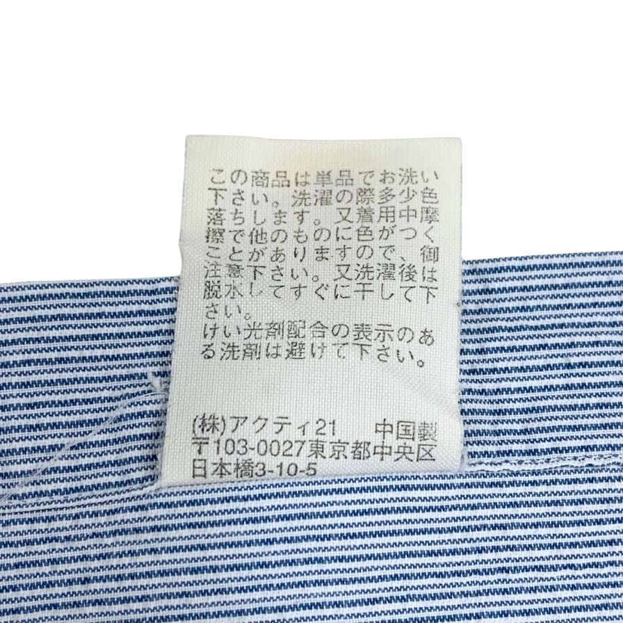 【Ralph Lauren】ラルフローレン チェックシャツ サイズ