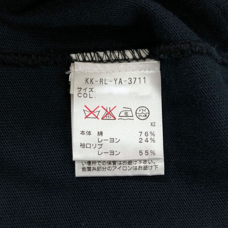 【Polo Ralph Lauren】ポロラルフローレン ラガーシャツ サイズ