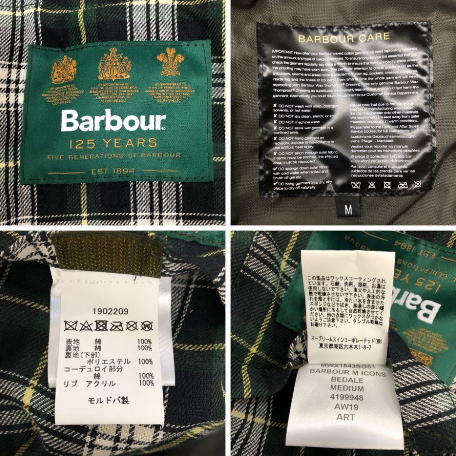 【Barbour】バブアー ジャケット サイズ