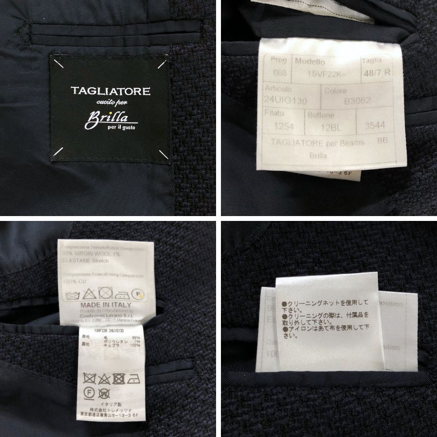【TAGLIATORE】タリアトーレ テーラードジャケット サイズ