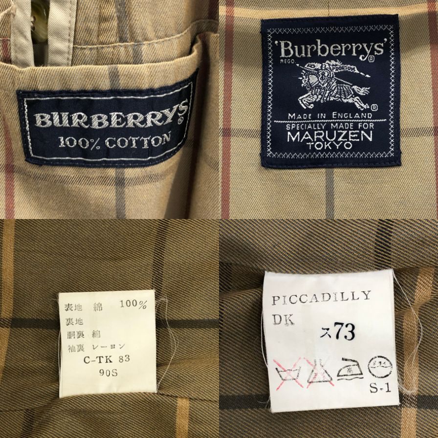 【BURBERRYS】バーバリー バルカラーコート コットン MARUZEN別注 ベージュ サイズW90B