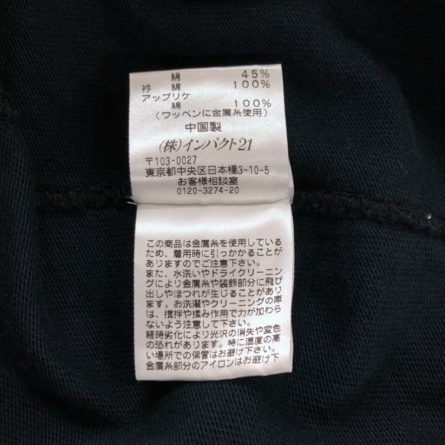 【Polo Ralph Lauren】ポロラルフローレン ラガーシャツ サイズ