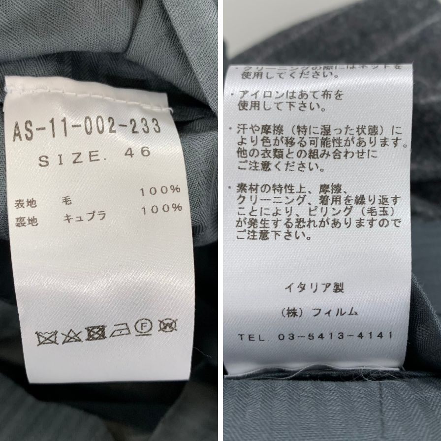 新品未使用【Alfonso Sirica】アルフォンソ シリカ 3Bシングルスーツ グレー ウール サイズ 46