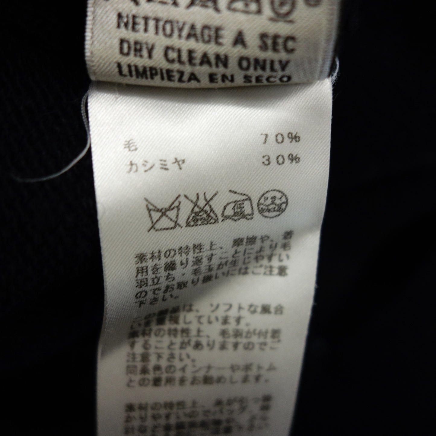 【HERMES】エルメス カシミヤ ガゼットクルーネックボーダーニット イタリア製 ネイビー サイズ XL