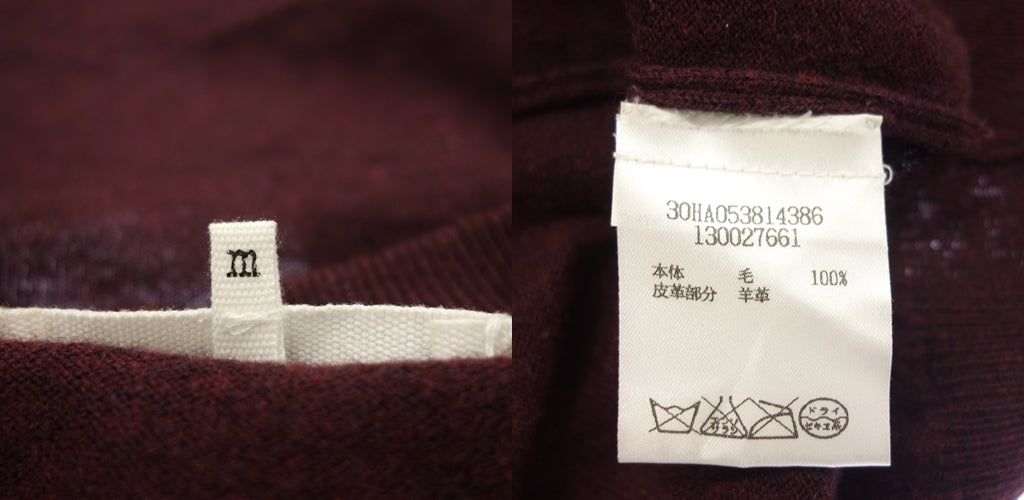 【MAISON MARGIELA】メゾン マルジェラ 14 エルボーパッチウールカーディガン ボルドー サイズ M