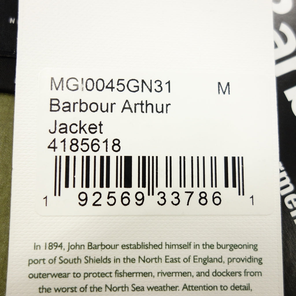 【Barbour x Engineered Garments】バブアー×エンジニアードガーメンツ アーサーベスト コットン オリーブ サイズM