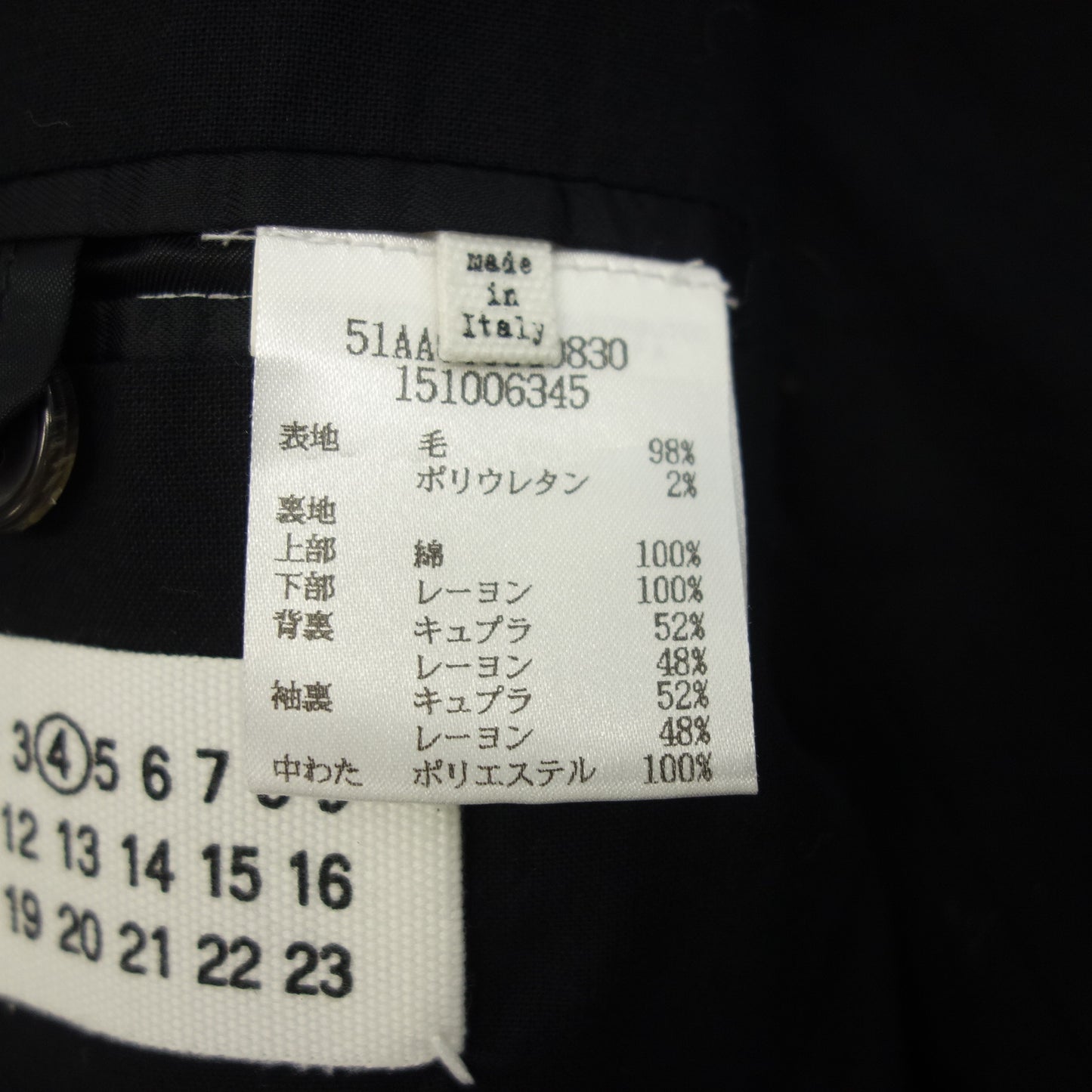 【Maison Margiela】メゾンマルジェラ チェスターコート ブラック ユニセックス サイズ S
