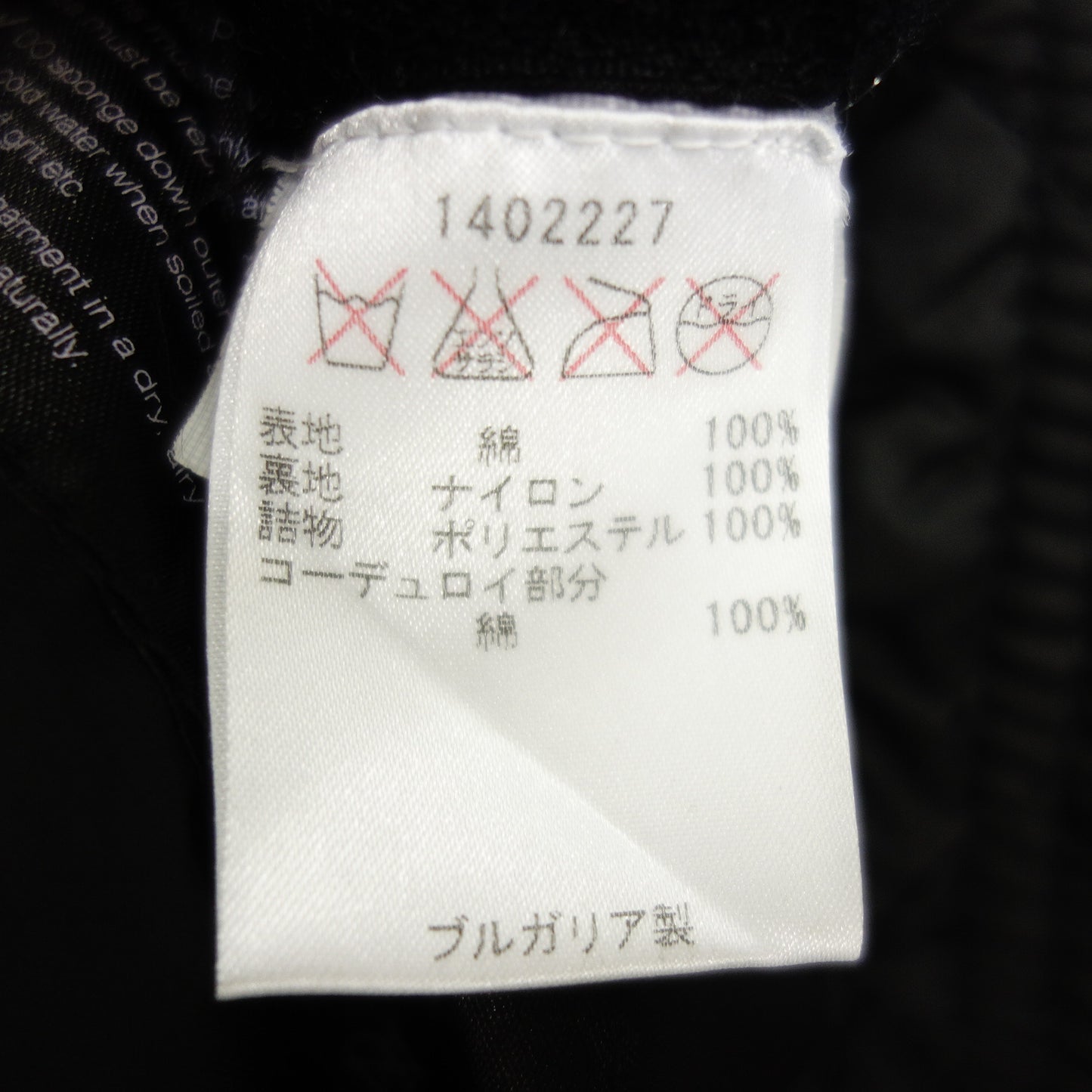 【BARBOUR × LAND ROVER】 バブアー×ランドローバー ビデイル オイルドジャケット ブラック サイズ S