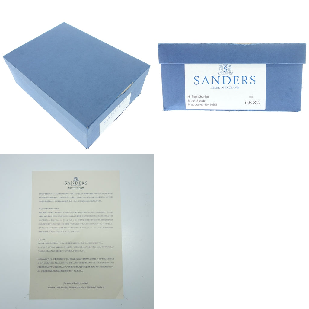 【SANDERS】サンダース J6480BS チャッカブーツ スエード ブラック サイズ UK8.5 ラスト