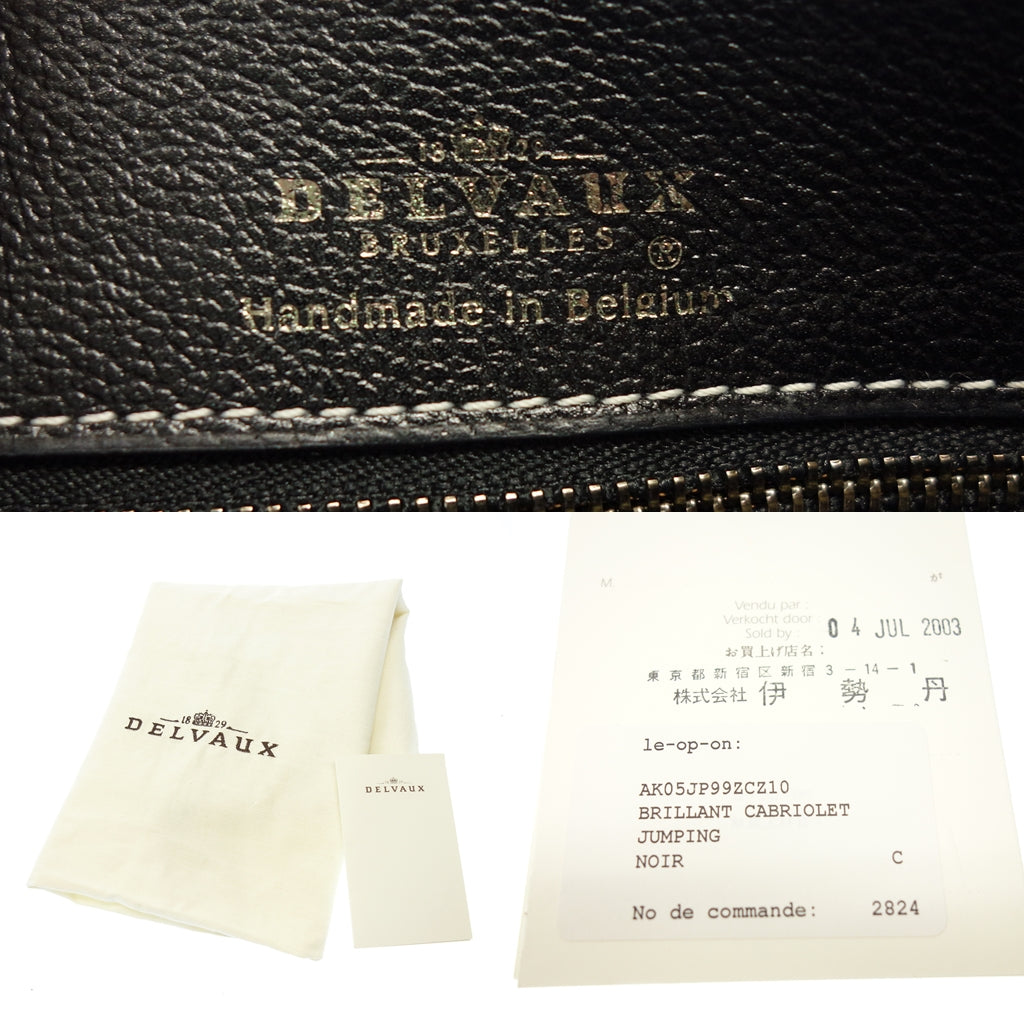 【Berluti】ベルルッティ レザーショルダーバッグ ボディバッグ バラード シルバー金具 ネイビー×ブラウン