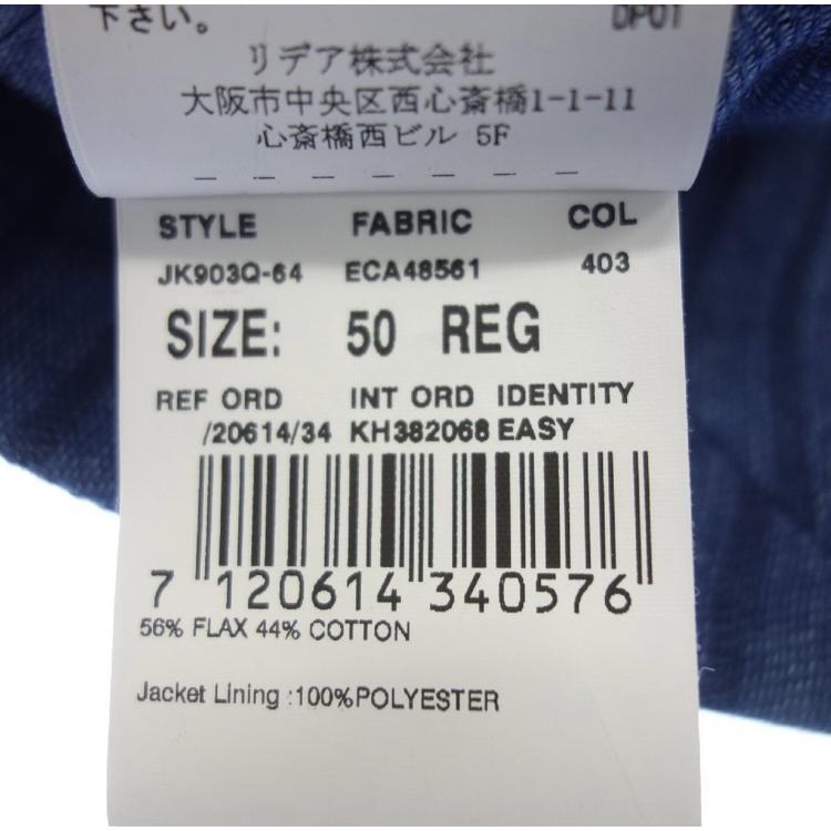 【LARDINI】ラルディーニ 3Bジャケット ストライプ ネイビー 50