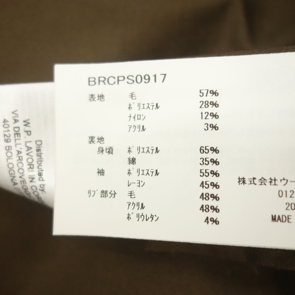 【BARACUTA】バラクータ ハリントンジャケット G9 オーセンティックフィット ヘリンボーン ブラウン サイズ 38