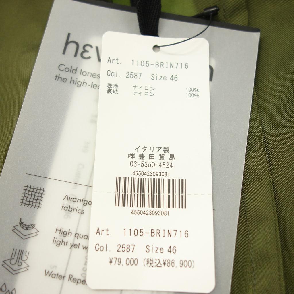 【Hevo】イーヴォ ブリンディジ ベルテッドナイロンコート オリーブ サイズ46 BRINDISI