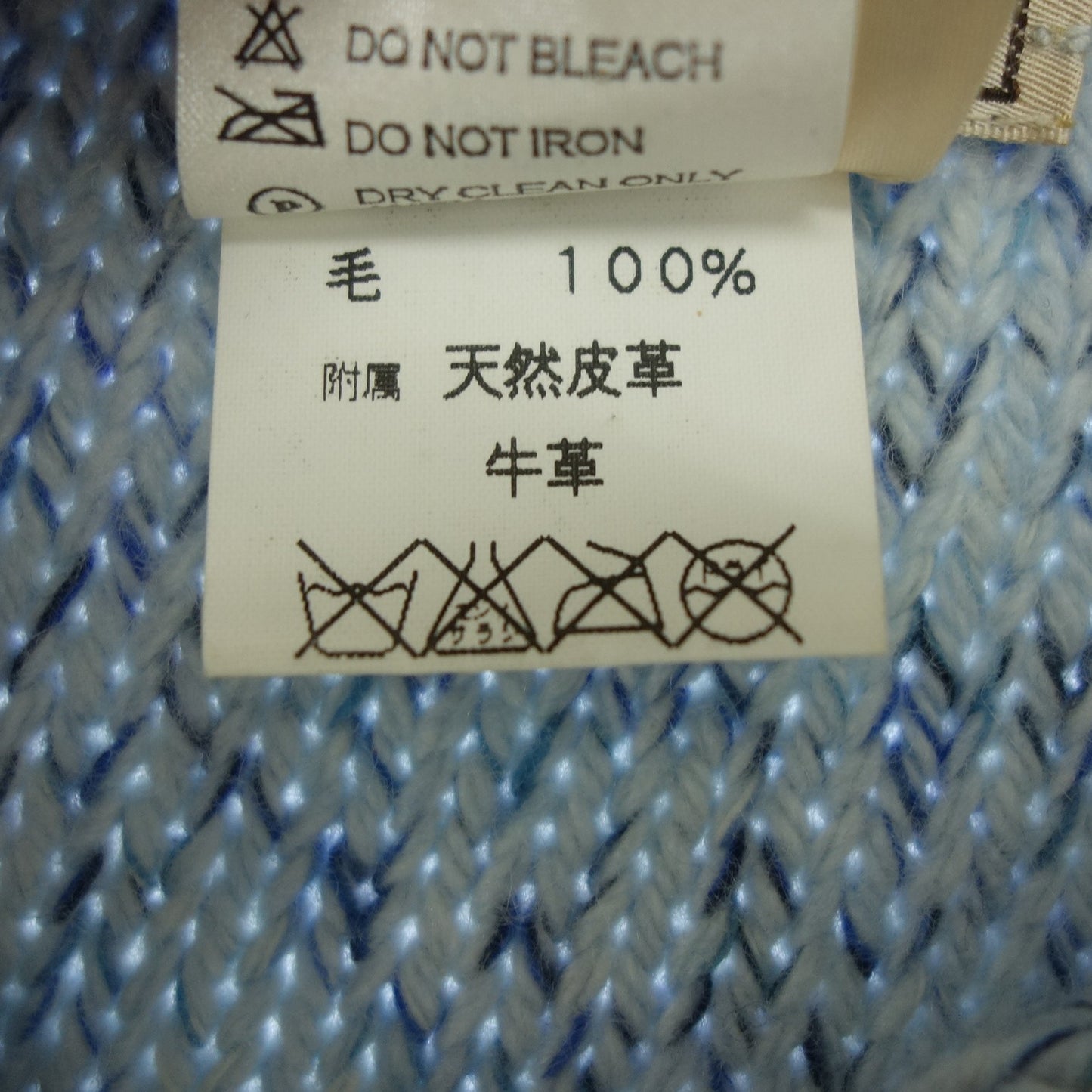 【HERMES】エルメス ピュアカシミヤ ハーフジッププルオーバーニット イタリア製 サックスブルー サイズ M