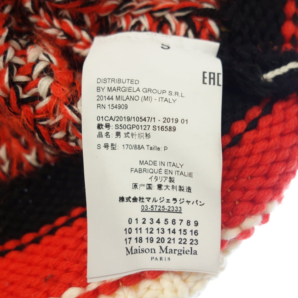 【Maison Margiela】メゾンマルジェラ モヘア混チルデンニットベスト イタリア製 レッド サイズ S