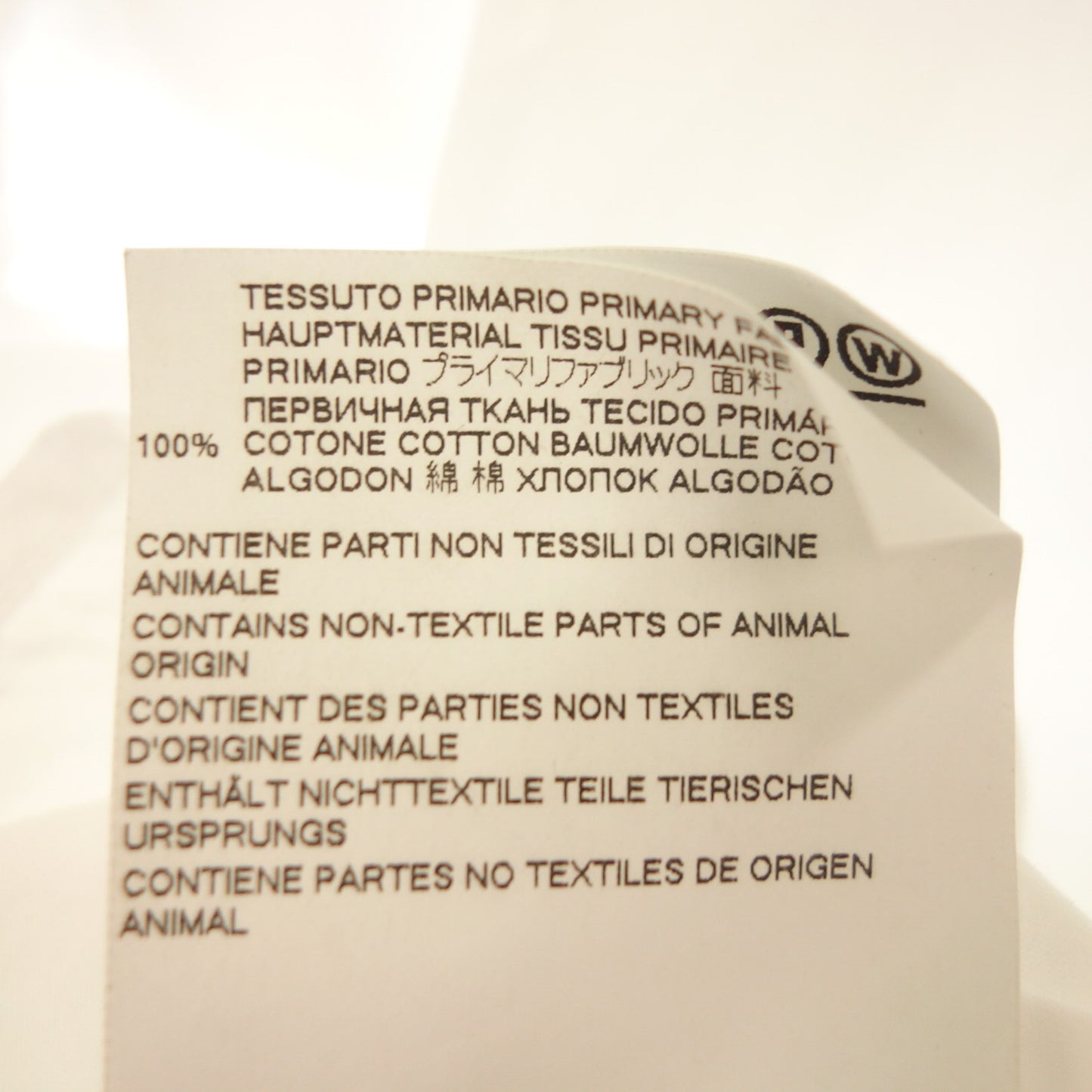 【Maison Margiela】メゾンマルジェラ ポプリンシャツ ホワイト サイズ 41