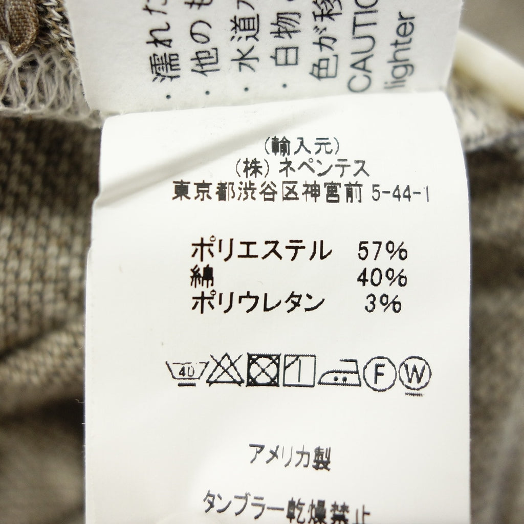 【Engineered Garments】エンジニアードガーメンツ 杢ニットカーディガン コットン×ポリエステル ベージュ サイズS