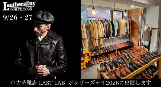 レザーファンの祭典『Leathers Day TOKYO 2026』に出展決定！