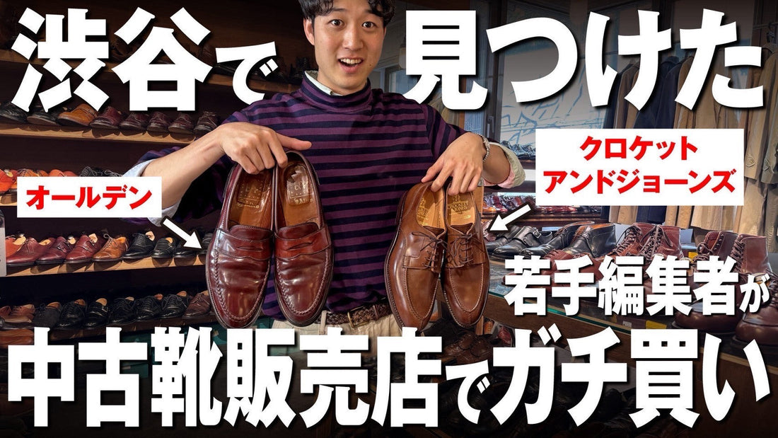 TV2nd さんが取材に来てくれました！