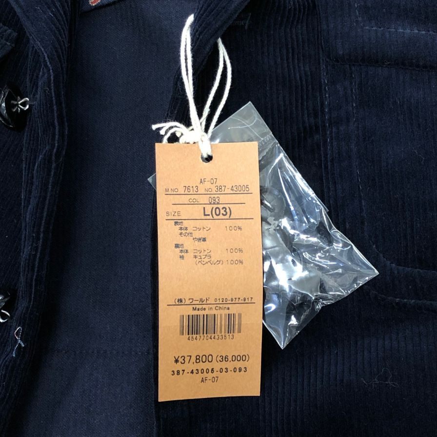 【RUGGED FACTORY】ラギッドファクトリー ノーフォーク ジャケット ブリスベン モス生地 メンズ ネイビー 7613 サイズL