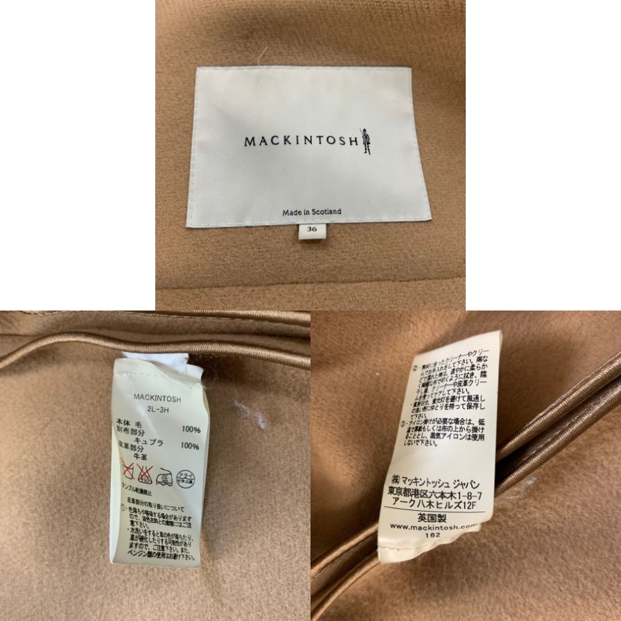 【MACKINTOSH】マッキントッシュ ダッフルコート 2L-3H ウール ベージュ メンズ  サイズ36  MACKINTOSH