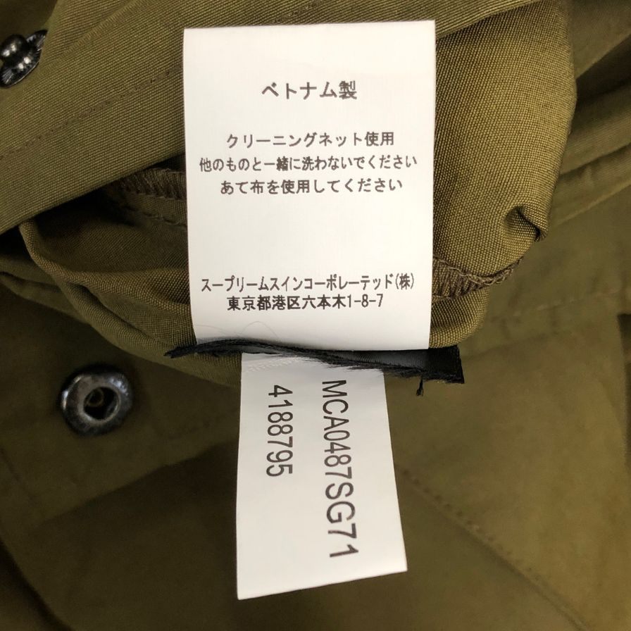 【Barbour】バブアー ジャケット  サイズ