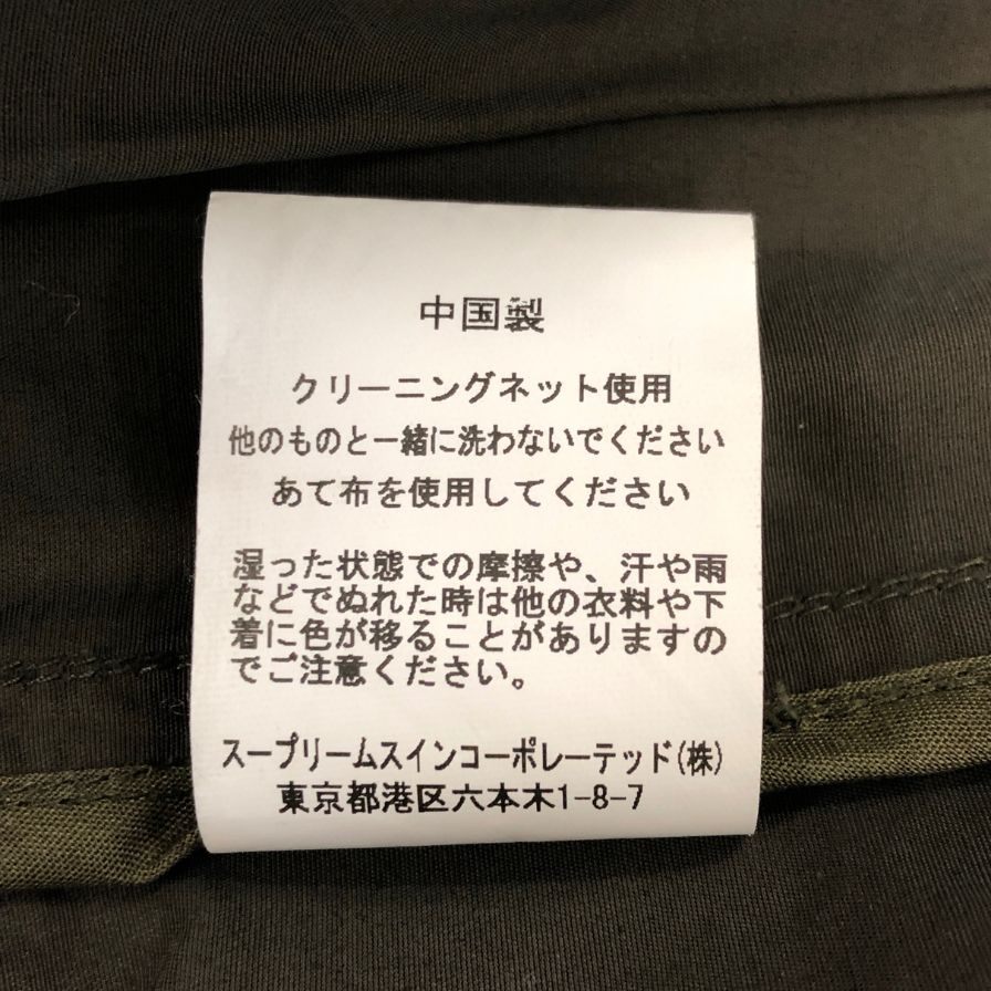 【Barbour】バブアー ジャケット  サイズ