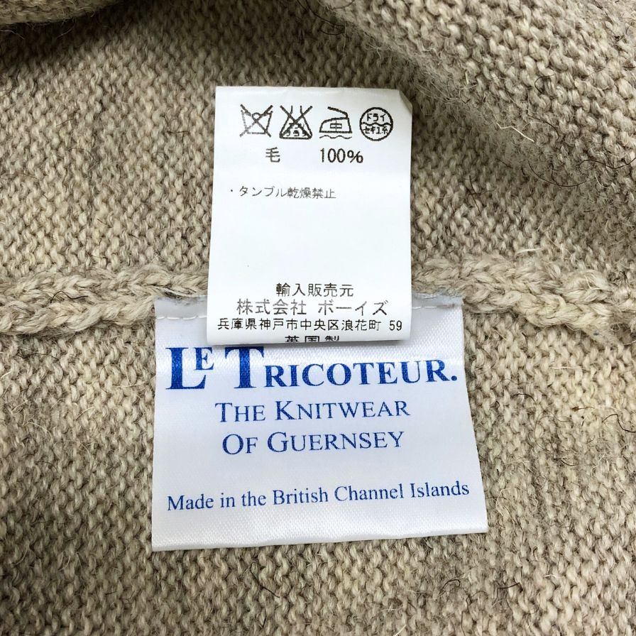 【Le Tricoteur】ル トリコチュール セーター  サイズ