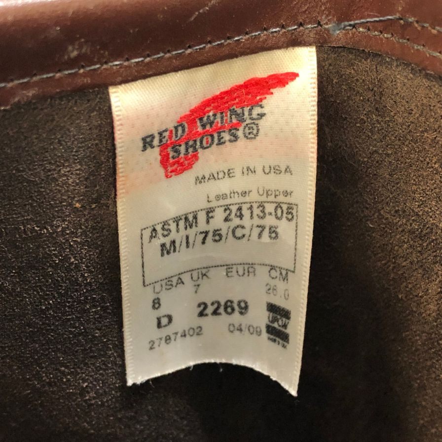 【Red Wing】レッドウィング 2269 エンジニアブーツ メンズ サイズ 7 ブラウン
