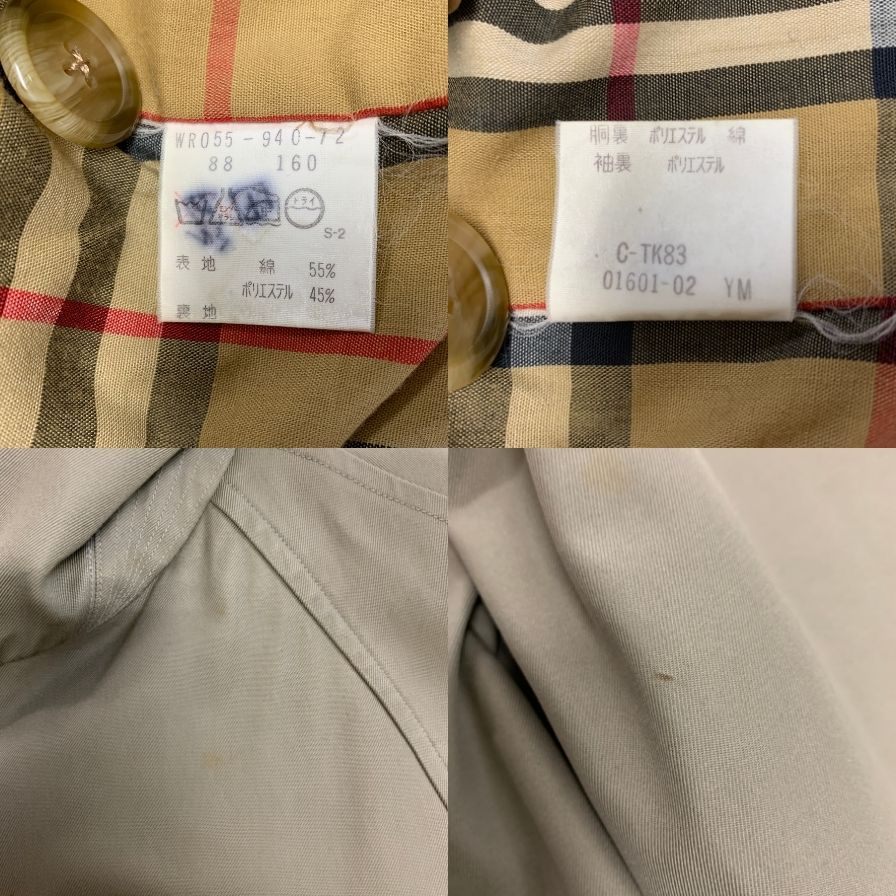 【Burberry】バーバリー バルカラーコート 旧タグ ライナー付き カーキ メンズ サイズ160