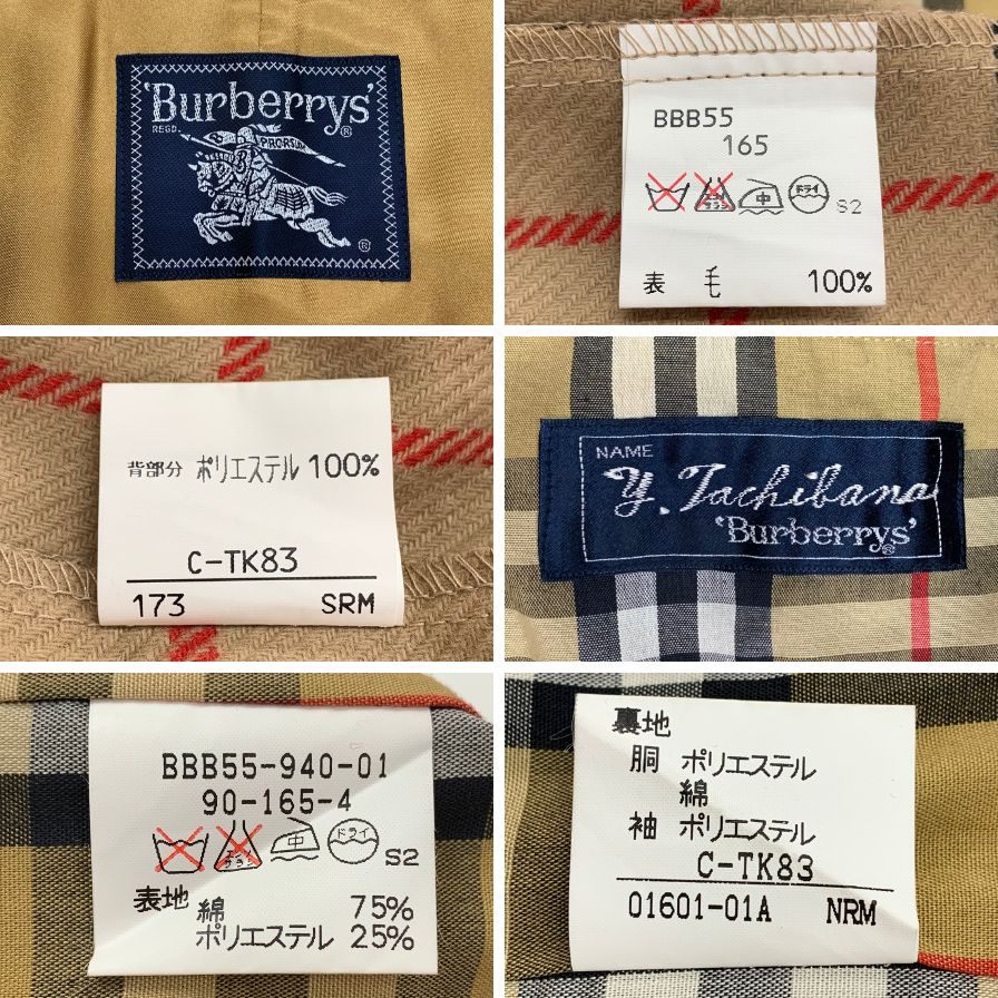 【Burberry】バーバリー バルカラーコート  サイズ