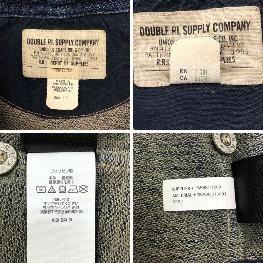 RRL RALPH LAUREN】ダブルアールエル ラルフローレン ジャケット