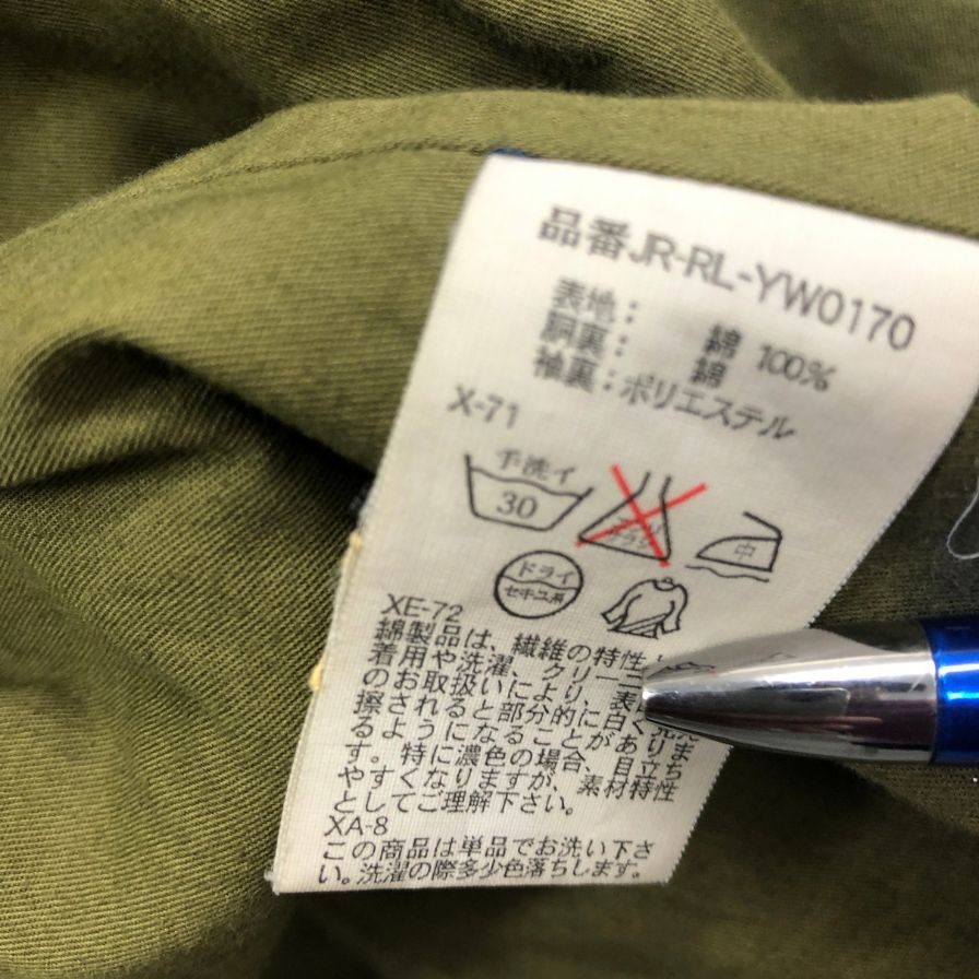 【Polo Ralph Lauren】ポロラルフローレン ハーフコート 90年代 オールド カーキ メンズ サイズL Polo Ralph Lauren