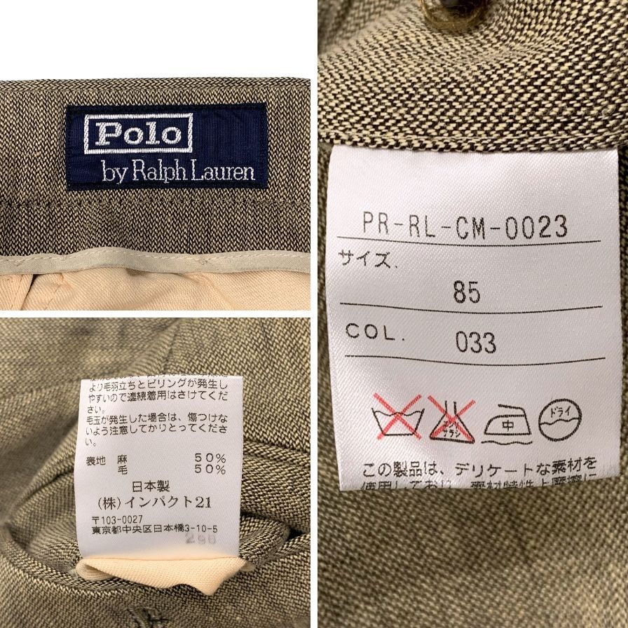 POLO RALPH LAUREN】ポロ ラルフローレン スーツ ベージュ