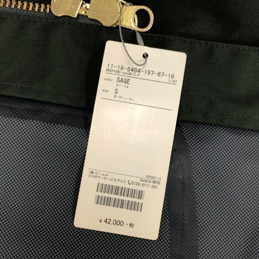 【Barbour】バブアー ジャケット  サイズ