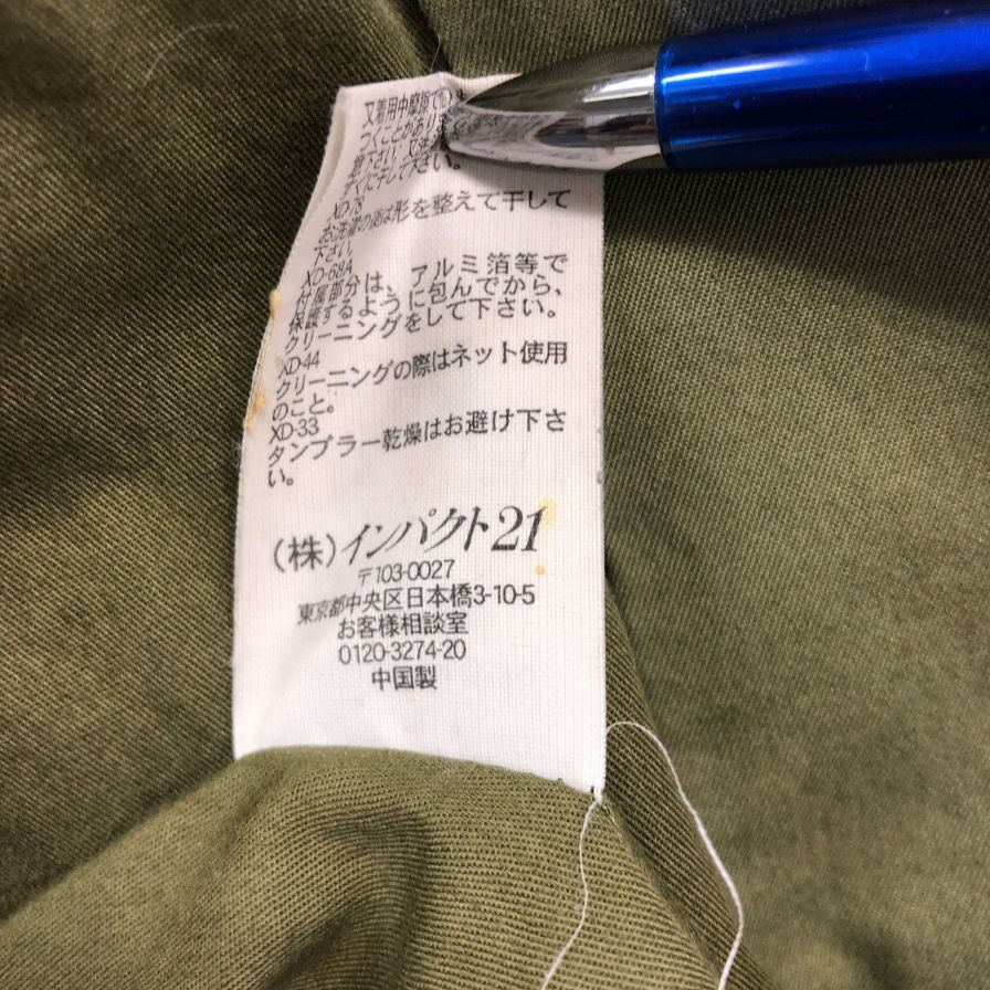 【Polo Ralph Lauren】ポロラルフローレン ハーフコート 90年代 オールド カーキ メンズ サイズL Polo Ralph Lauren