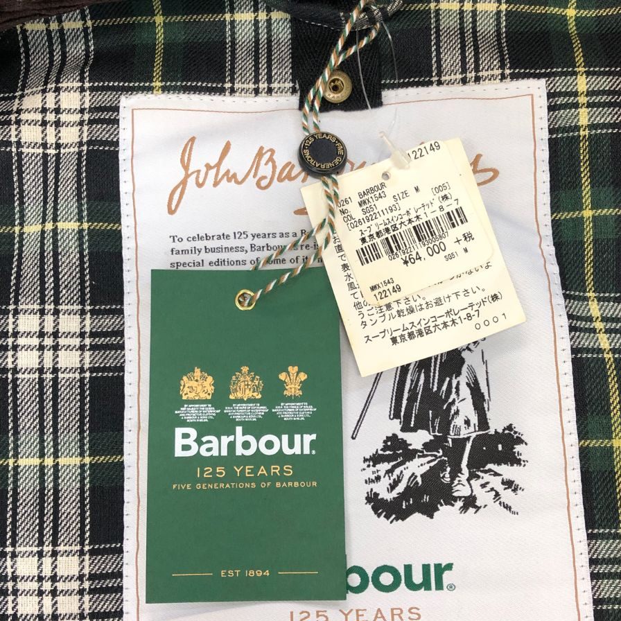 【Barbour】バブアー ジャケット  サイズ