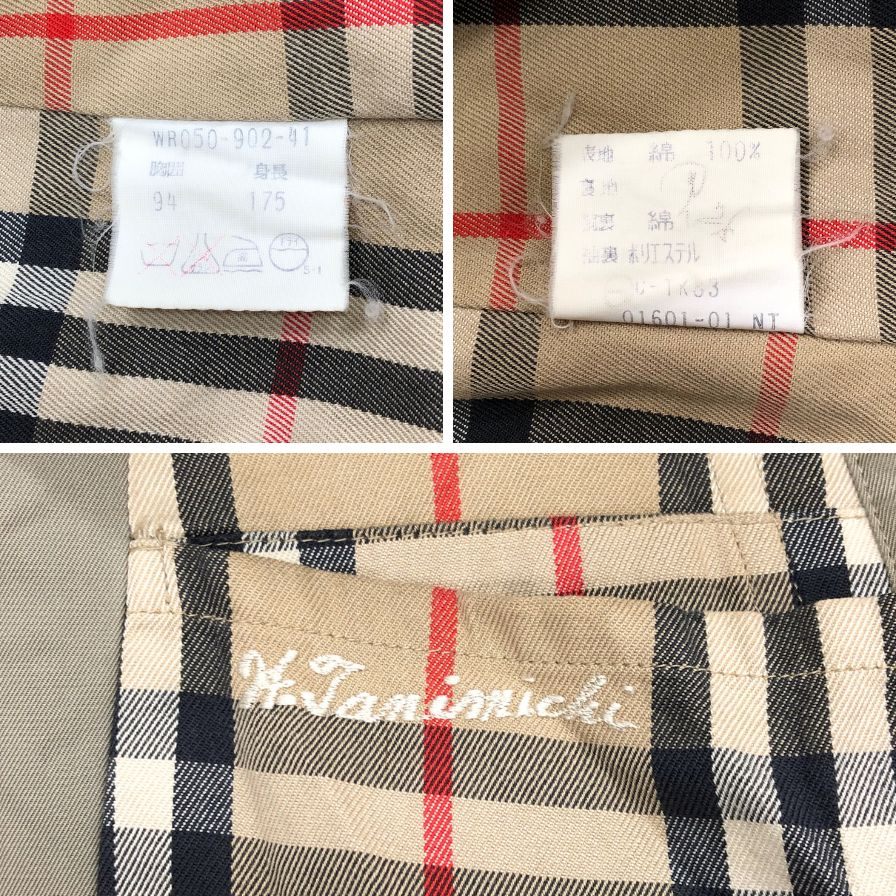 【Burberry】バーバリー トレンチコート  サイズ