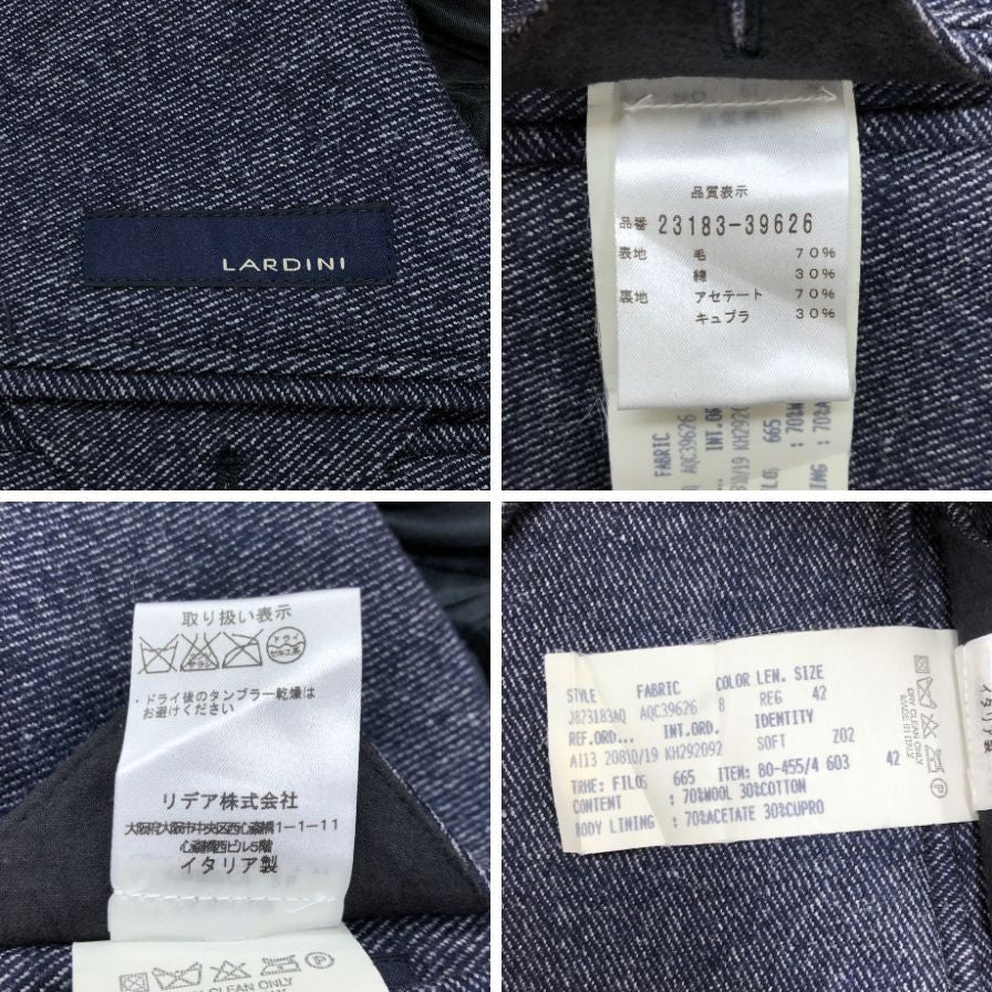 【LARDINI】ラルディーニ チェスターコート  サイズ