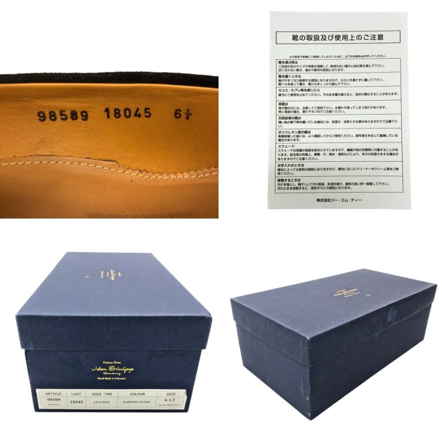 【Jalan Sriwijaya】ジャランスリウァヤ 98589 ローファー カーフ ブラウン（茶系） サイズ UK6ハーフ ラスト