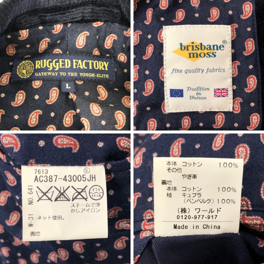 【RUGGED FACTORY】ラギッドファクトリー ノーフォーク ジャケット ブリスベン モス生地 メンズ ネイビー 7613 サイズL